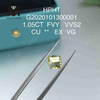 Цветные бриллианты огранки «кушон» весом 1,05 карата VVS2, созданные в лаборатории