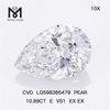 Искусственные бриллианты весом 10,89 карата E VS1 EX EX PEAR CVD LG598365479丨Messigems