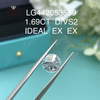 Искусственные бриллианты IDEAL EX EX круглой огранки 1,69 карата D VS2 круглой огранки