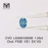 Выращенный в лаборатории бриллиант овальной огранки VS1 Blue весом 1,05 карата