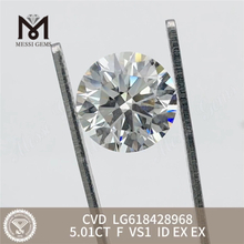 На продажу выставлены бриллианты 5.01CT F VS1 ID, созданные лабораторией 丨Messigems CVD LG618428968