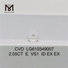 2.05CT E VS1 ID лучшая цена на выращенные в лаборатории бриллианты CVD丨Messigems LG610349007
