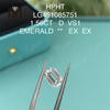 Лабораторные бриллианты D HPHT VS1 ИЗУМРУДНОЙ ОГРАНКИ 1,56 карата