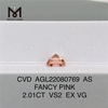 Лабораторный бриллиант огранки Asscher FANCY PINK VS2 EX VG CVD 2,01 карата AGL22080769