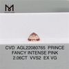 Лабораторные бриллианты 2,06 карата оптом, розовые VVS2 EX VG PRINCE FANCY INTENSE PINK CVD AGL22080765