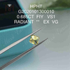 Выращенный в лаборатории бриллиант огранки «радиант» FVY 0,685 карата VG