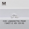 Продаются cvd-бриллианты E VS1 EX VG PEAR 7,94 карата. Экономичный блеск для ювелиров 丨Messigems LG602357755