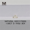 Природные бриллианты 1,50 карата D VVS2 3EX K2211170055 на продажу Откройте для себя изысканные драгоценные камни丨Messigems