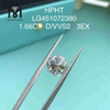 Лабораторные искусственные бриллианты круглой огранки 1,66 карата D/VVS 3EX