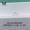 Лабораторный бриллиант изумрудной огранки 3,15 карата H/VS1 EX VG