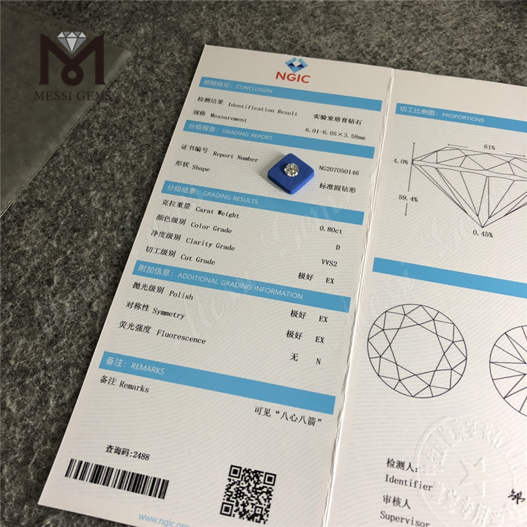 HPHT 0,80 карата D VVS2 3EX Круглая форма Искусственный бриллиант