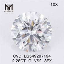 2.28CT G VS2 3EX CVD RD лабораторный алмаз заводская цена