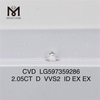 2,05 карата D VVS2 ID EX EX CVD бриллиант 2 карата CVD LG597359286丨Messigems