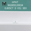 Лабораторный бриллиант 0,805 карата D/VS1 круглой огранки 3EX