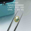 Желтый бриллиант овальной огранки FVY весом 1,04 карата, выращенный в лаборатории, VS1