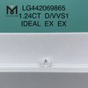 1,24 карата D VVS1 Круглый бриллиант Магазин выращенных в лаборатории бриллиантов