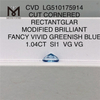 Бриллиант CVD 1,04 карата RECTANTGLAR FANCY VIVID GREENISH BLUE SI1 VG VG выращенный в лаборатории бриллиант LG510175914 