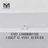1.63CT D VVS1 ID EX EX Cvd бриллиант оптом для дизайнеров ювелирных изделий 丨Messigems LG598361102