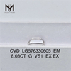 8,03 карат EM G VS1 EX EX лабораторные синтетические бриллианты CVD LG576330605 