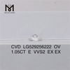 1,05 карата E VVS2 EX EX OV Синтетический алмаз CVD
