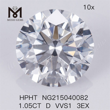 1,05 карата круглые D VVS1 HPHT 3EX россыпью блестящие лабораторные бриллианты 