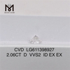 2.06CT D VVS2 ID Купить россыпь лабораторных бриллиантов сертифицированного качества IGI丨Messigems LG611398927