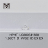 Бриллианты весом 1,86 карата D VVS2 ID с высокой степенью обработки LG600341560 Экологичный выбор丨Messigems